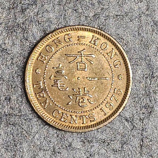 Hong Kong - 1975 - 10 cents