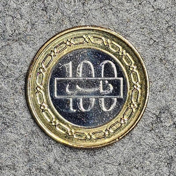 Bahreïn - 1427 (2006) - 100 fils