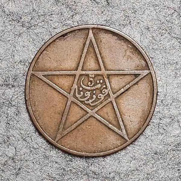 Maroc - 1340 (1922) - 5 mouzounas (Poissy)