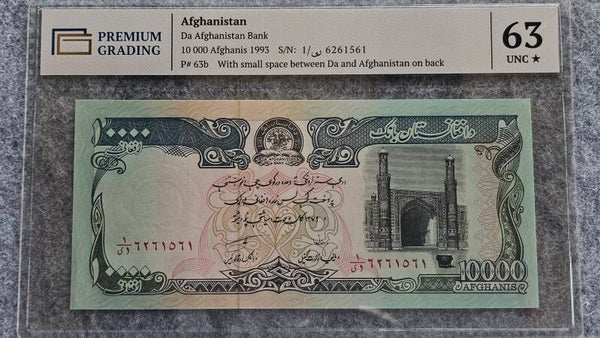 Afghanistan - 1993 - 10000 afghanis - PG63 UNC*