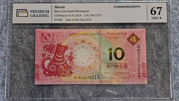 Macao - 2018 - 10 patacas - PG67 UNC*