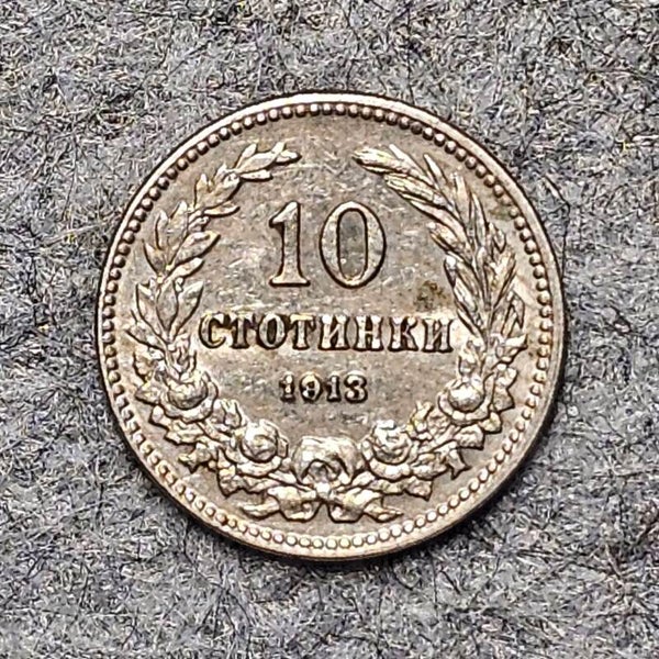 Bulgarie (Royaume) - 1913 - 10 Stotinki