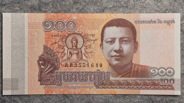 Cambodge - 2014 - 100 riels