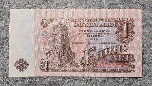 Bulgarie - 1974 - 1 lev