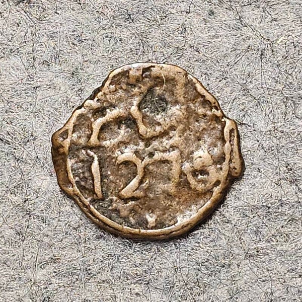 Maroc - 1270 (1854) - 1 falus