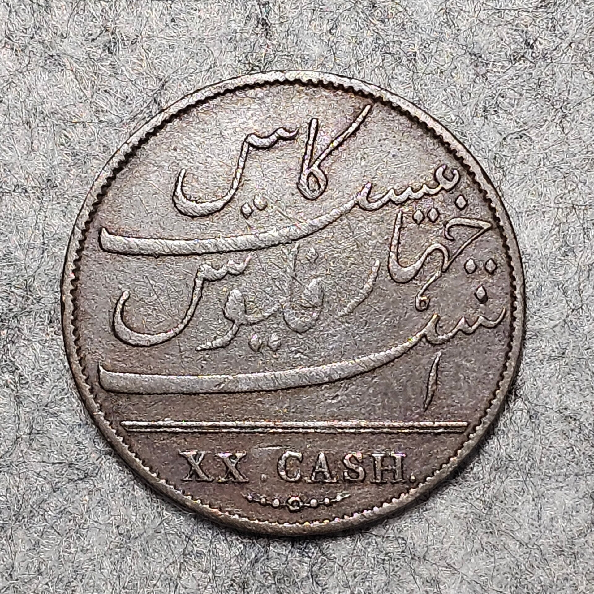 Inde britannique, Présidence de Madras - 1803 - 20 cash