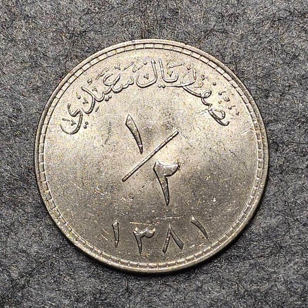 Mascate & Oman - 1382 (1962) - 1/2 saidi rial (argent)