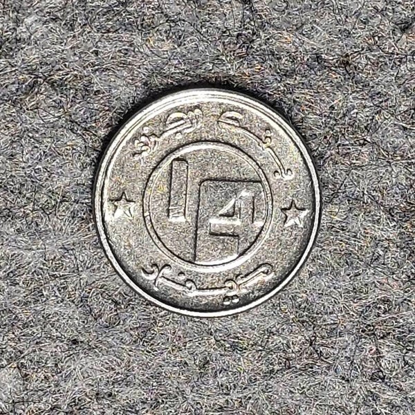 Algérie - 1413 (1992) - 1/4 dinar