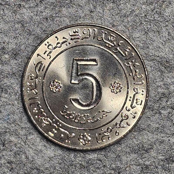 Algérie - 1972 - 5 dinars (FAO)