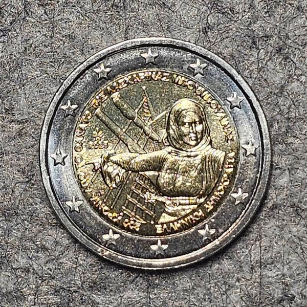 Grèce - 2025 - 2 euros (commémorative)