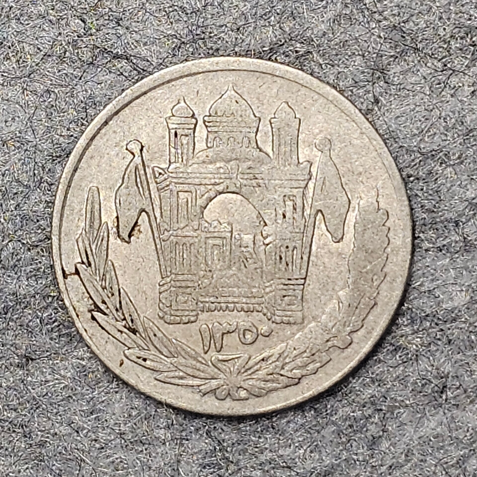Afghanistan (Royaume) - 1350 (1931) - 1/2 afghani (argent)