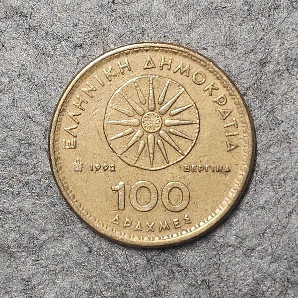 Grèce - 1992 - 100 drachmes
