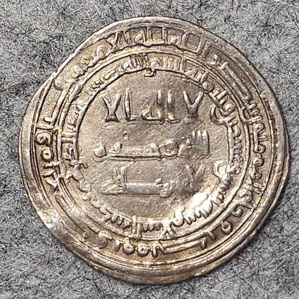 Califat des Abbassides - Dirham - Al-Radi