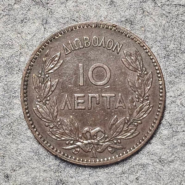 Grèce (Royaume) - 1882 - 10 lepta