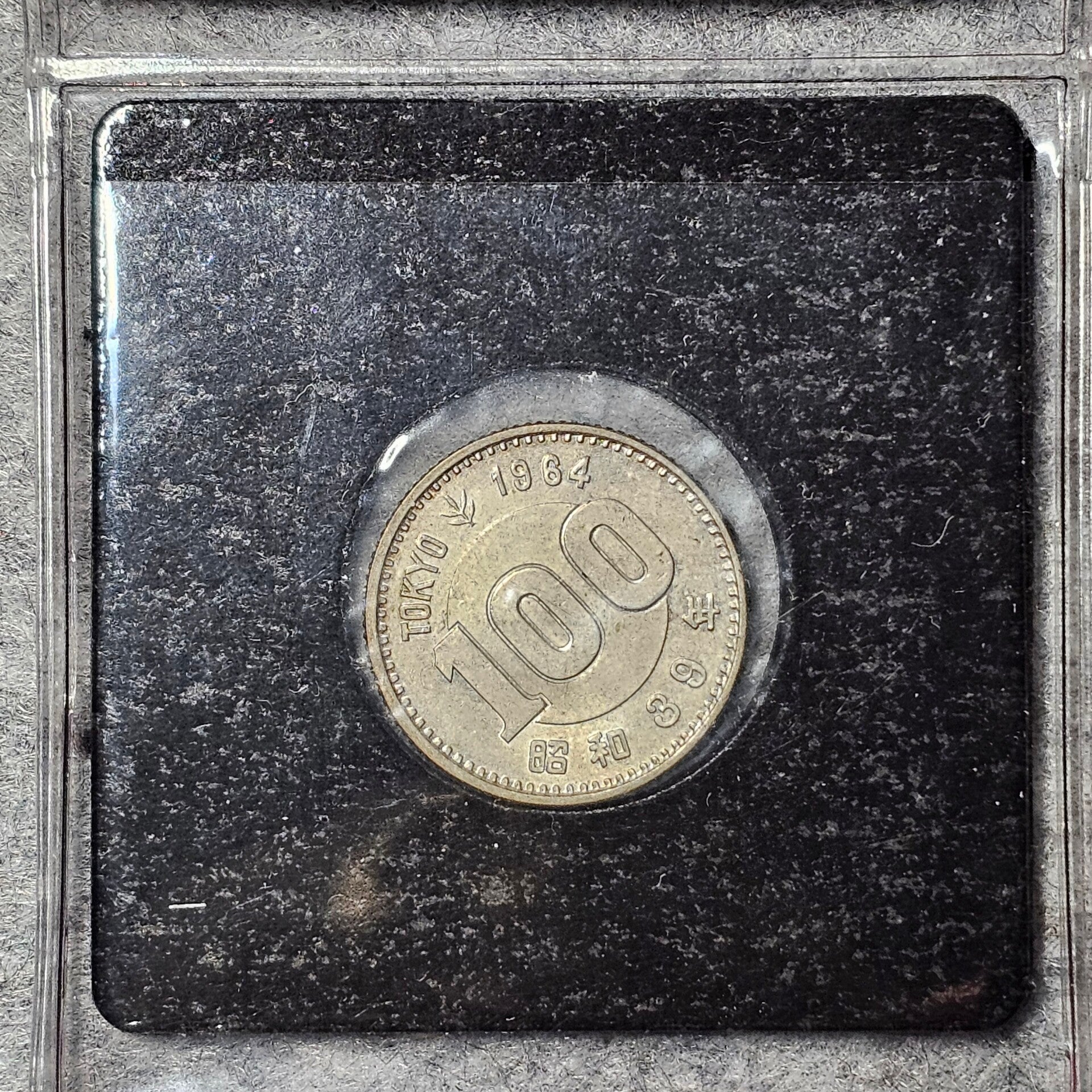 Japon - 39 (1964) - 100 yen (argent)