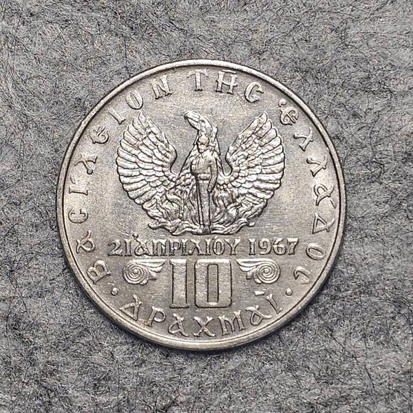 Grèce (Royaume) - 1973 - 10 drachmai (commémorative)