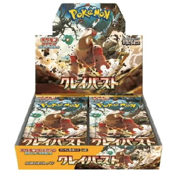 Clay Burst Boosterbox