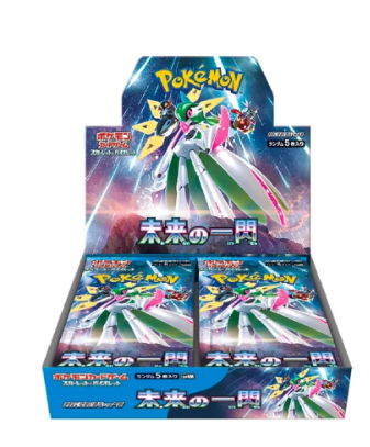 Future Flash Boosterbox