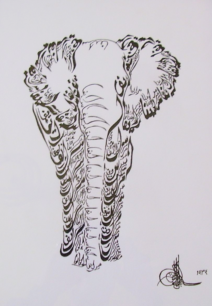 Man and animal figures in a calligraphy. | Abdullah Yusuf calligraphy