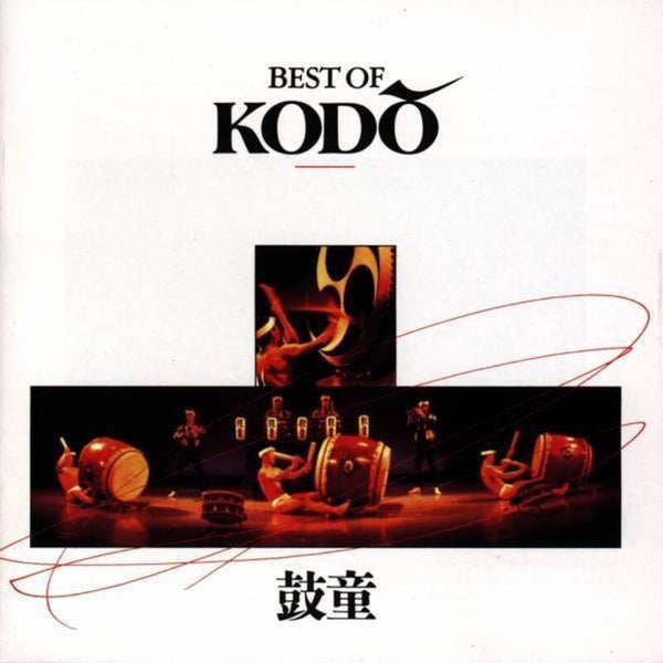 KODO Best of kodo CD