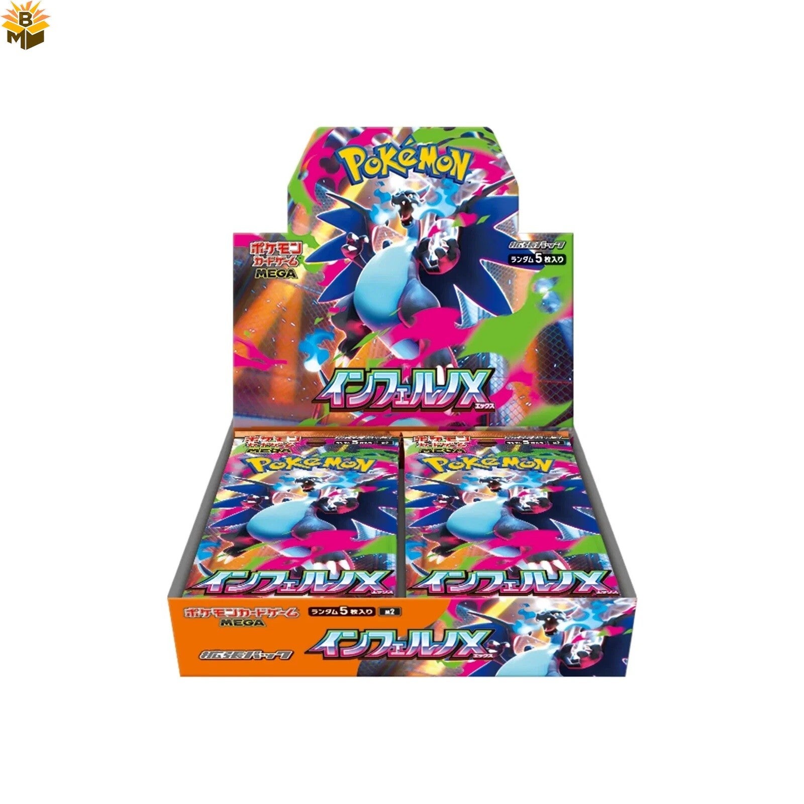 Pokémon: Inferno X (M2) Booster / Display (Japanisch)