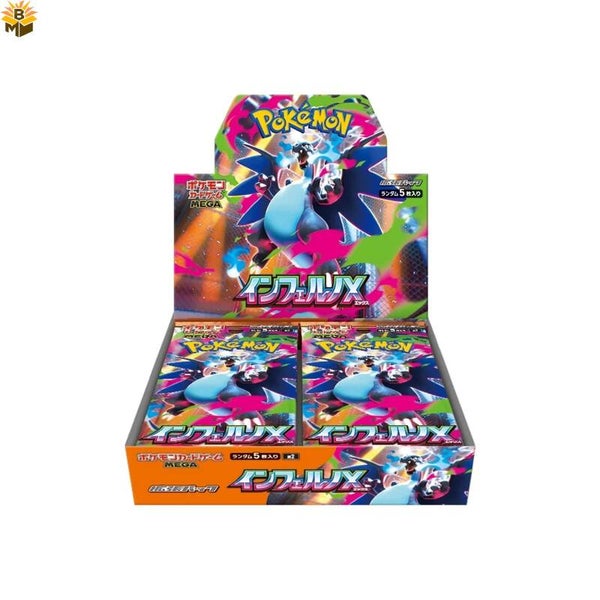 Pokémon: Inferno X (M2) Booster / Display (Japanisch)