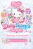 Daisy scoops