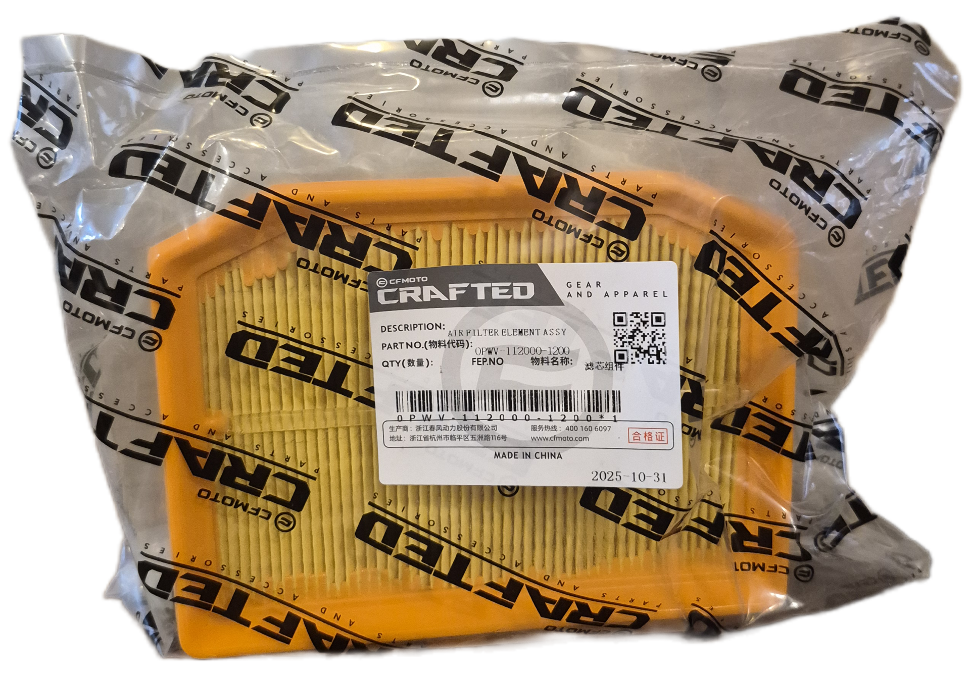 800MT Air Filter