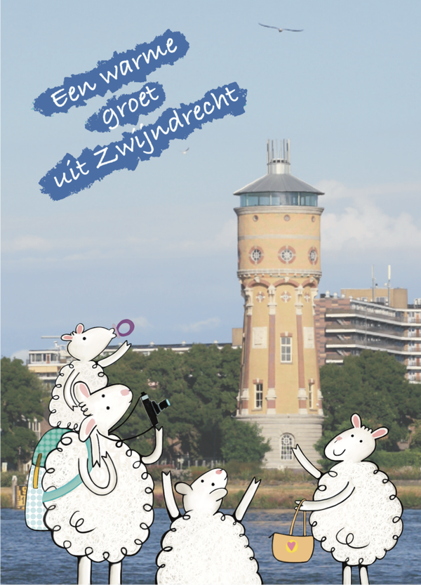 2Z  Watertoren in Zwijndrecht