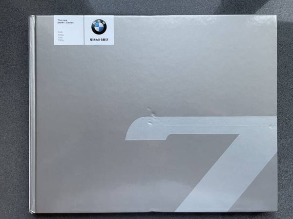 BMW 7 F01/F02 - 2008/JPN - The new BMW 7 Series - 740i, 740Li, 750i, 750Li (hardcover large book)