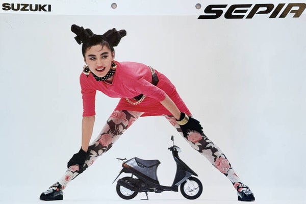 Suzuki Sepia - ?/JAP