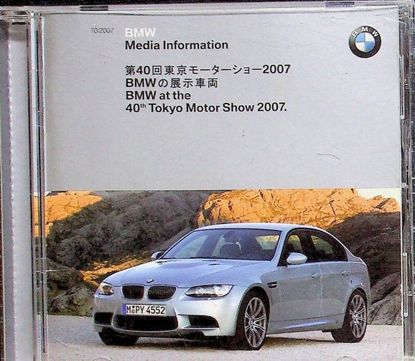 BMW Media Information 40th Tokyo Motor Show 2007 - CD