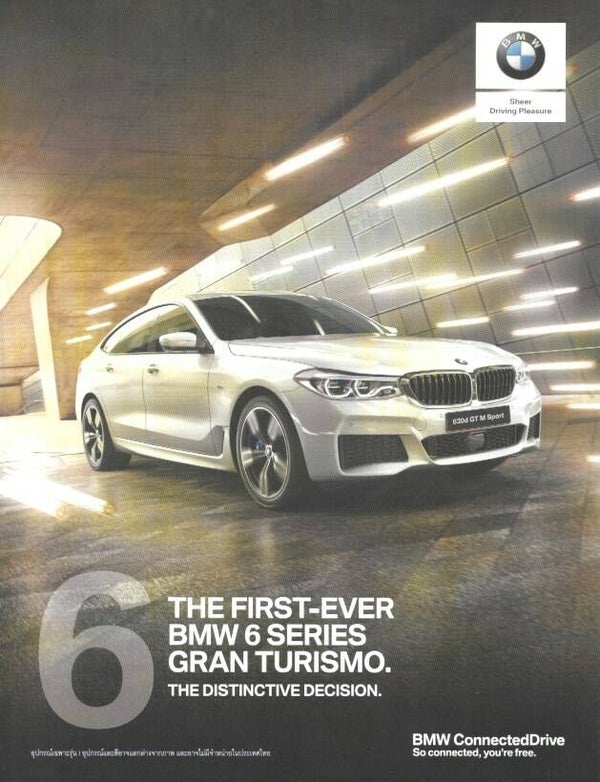 BMW 6 G32 - 2017/IND - The First-Ever BMW 6 Series Gran Turismo