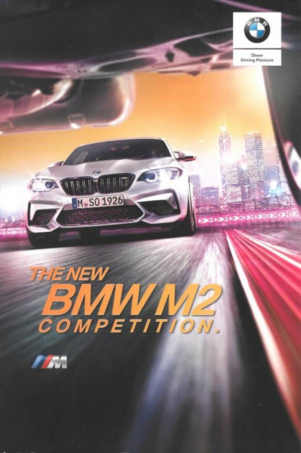 BMW M2 F22 - 2018/EN - The new BMW M2 Competition