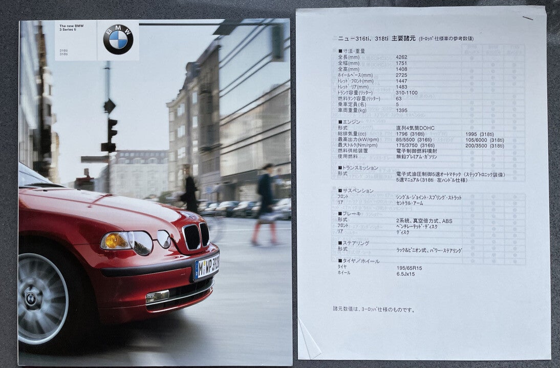BMW 3 E46/5 - 2001/JPN - The new BMW 3 Series ti - 316ti, 318ti