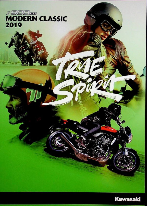 Kawasaki Z900 RS 2019/EN