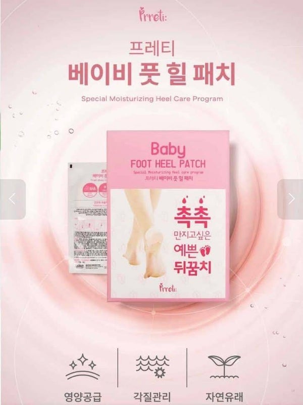 Prreti Baby foot heel patch