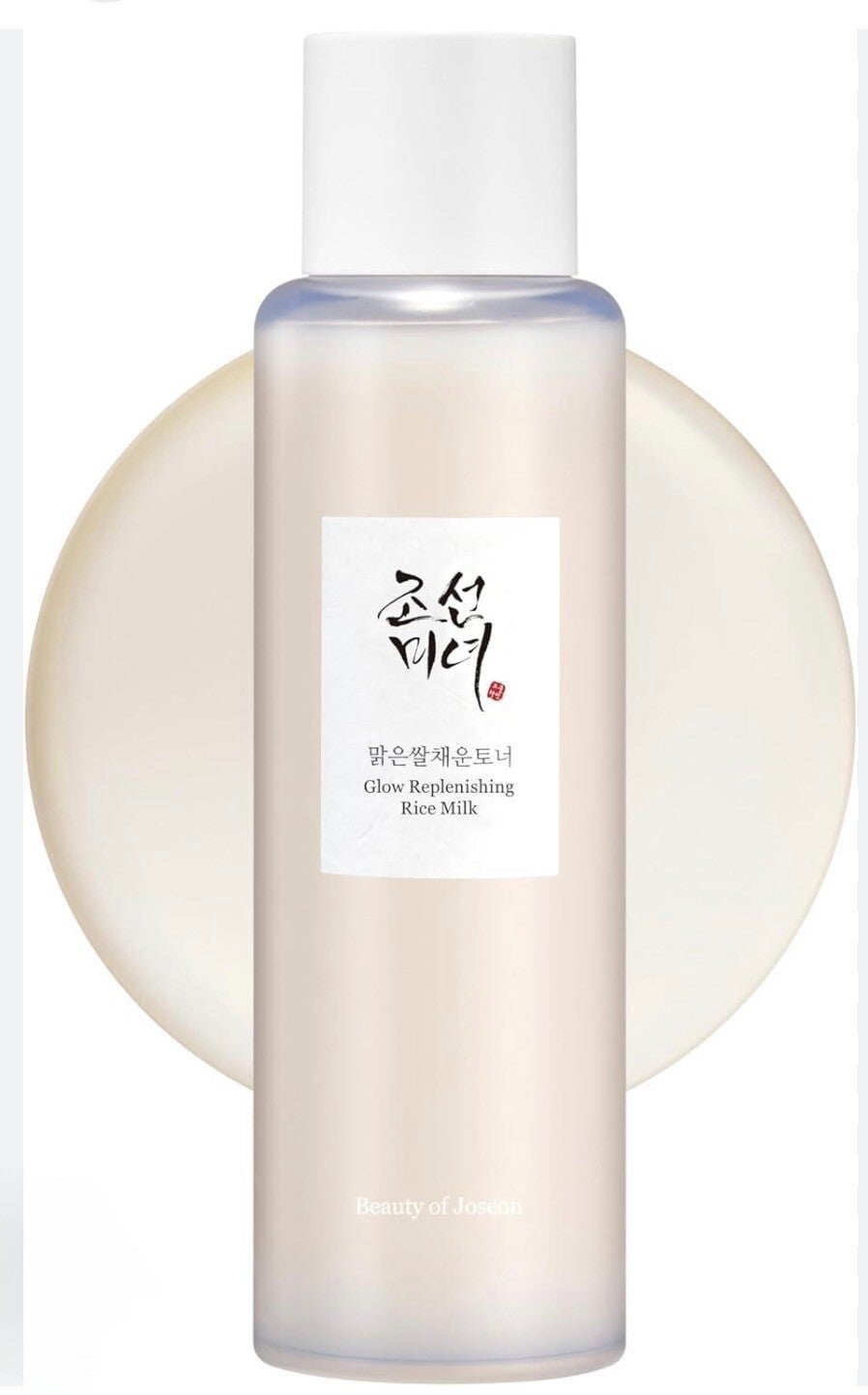 Beauty Of Joseon Glow Replenishing Rice Milk 150ml