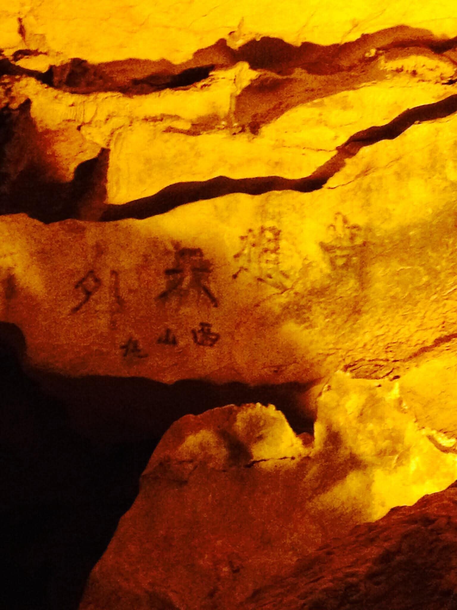 Eingemeißelte Schriftzeichen an einer Felswand in Halong-Bay Vietnam als Metapher  für Wertebasierte Markenpositionierung.