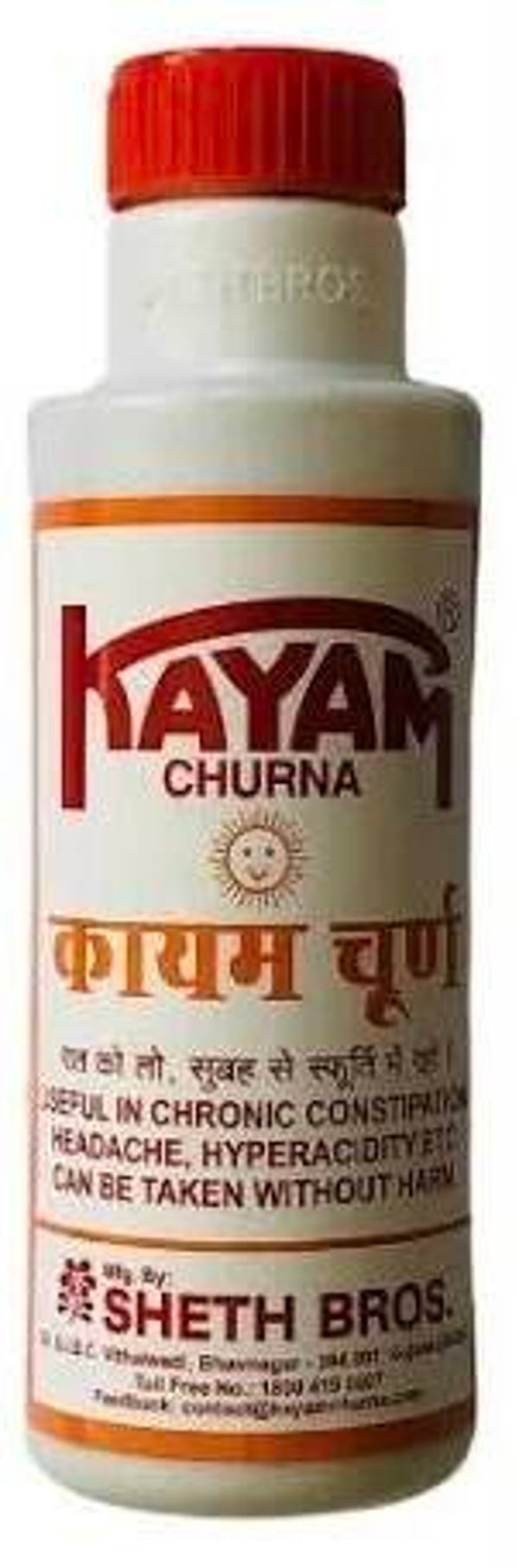 KAYAM CHURNA 100 G