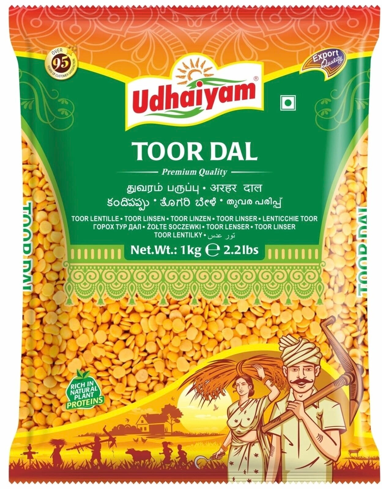 TOOR DAL PLAIN 1 kg