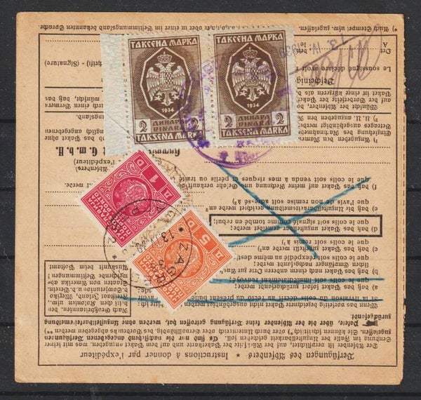 Paketkarte Erfurt 9.4.39 nach Zagreb Jugoslawien  (s24183)