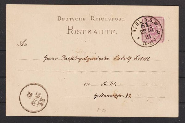Ganzsache P 10  BERLIN  SW 61  28.10.81  (0548)