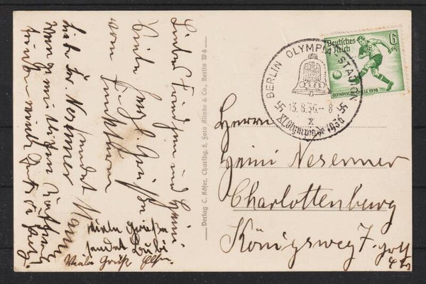 MiNr. 611 EF, Postkarte Deutschland Ausstellung (0782)