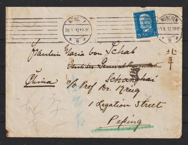 MiNr. 416 Brief von München naach PEKING,  CHINA  (0806)