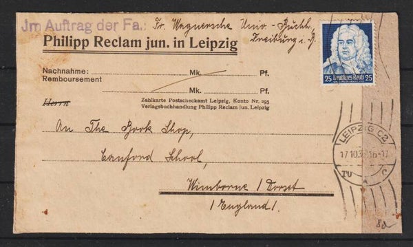 575 Einzelfrankatur  (0813)