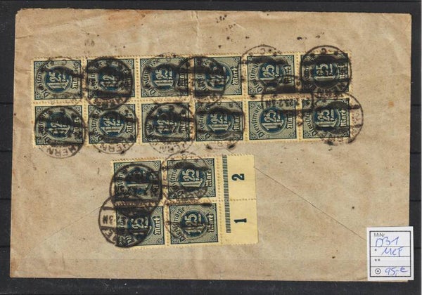 MiNr. D 31 (16x) portogerechter Dienstbrief 24.2.23  (0937)