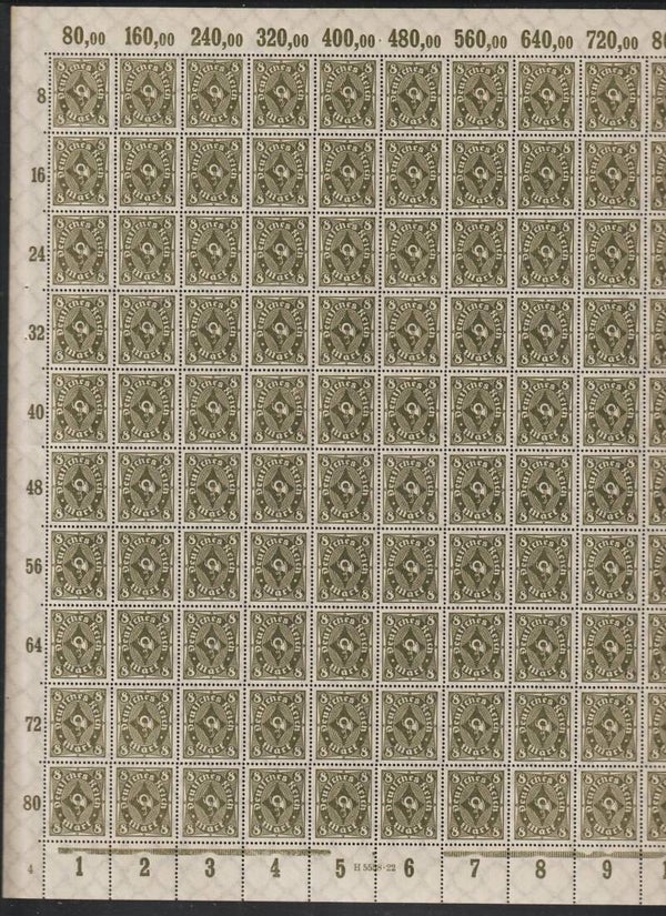 MiNr. 229 P postfrischer ** Bogen, Platte 4