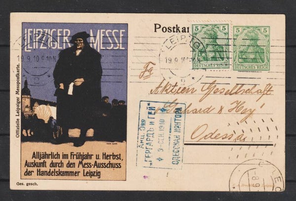 Ganzsache PP  “Leipziger Messe”  (ar)
