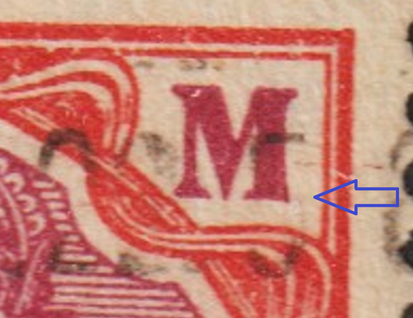 MiNr. 151 gestempelt, geprüft, PF: fA (as2023)